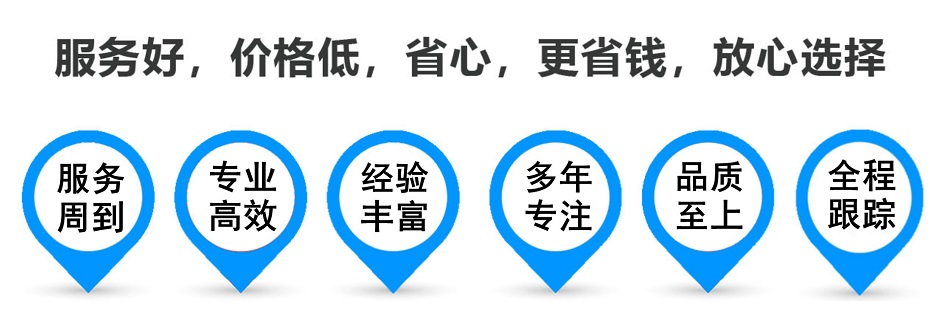 新安货运专线 上海嘉定至新安物流公司 嘉定到新安仓储配送